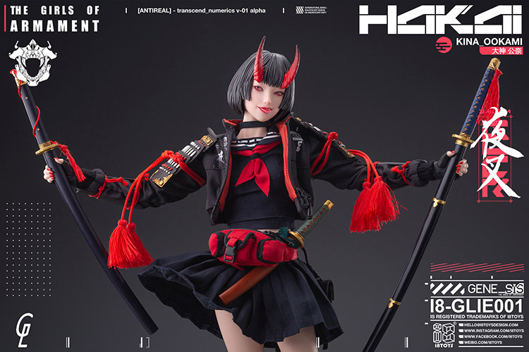 i8Toys × Gharliera The Girls of Armament i8-GLIE001 大神公奈