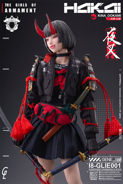 i8Toys × Gharliera The Girls of Armament i8-GLIE001 大神公奈