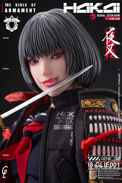 i8Toys × Gharliera The Girls of Armament i8-GLIE001 大神公奈