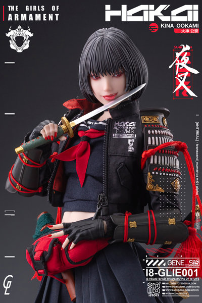 i8Toys × Gharliera The Girls of Armament i8-GLIE001 大神公奈