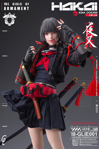 i8Toys × Gharliera The Girls of Armament i8-GLIE001 大神公奈