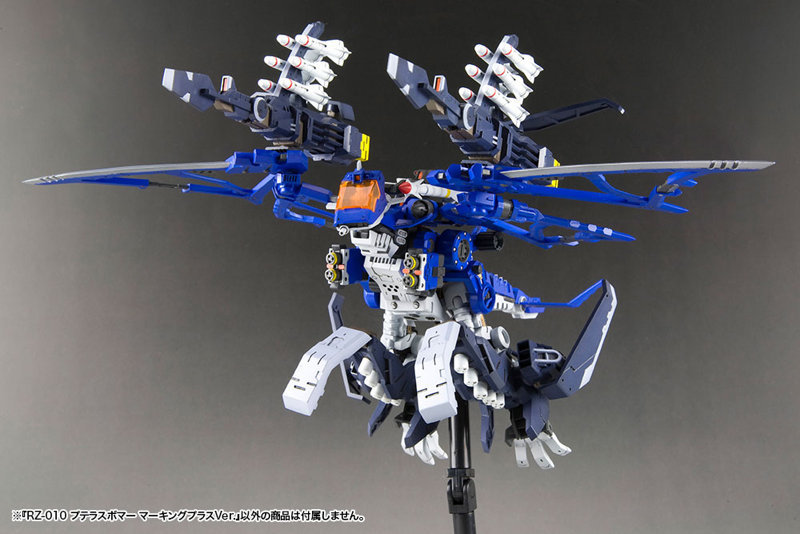 RZ-010 プテラスボマー マーキングプラスVer.