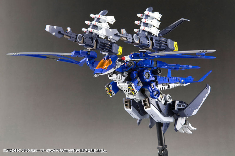 RZ-010 プテラスボマー マーキングプラスVer.