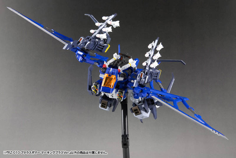 RZ-010 プテラスボマー マーキングプラスVer.