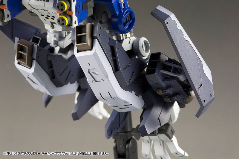 RZ-010 プテラスボマー マーキングプラスVer.