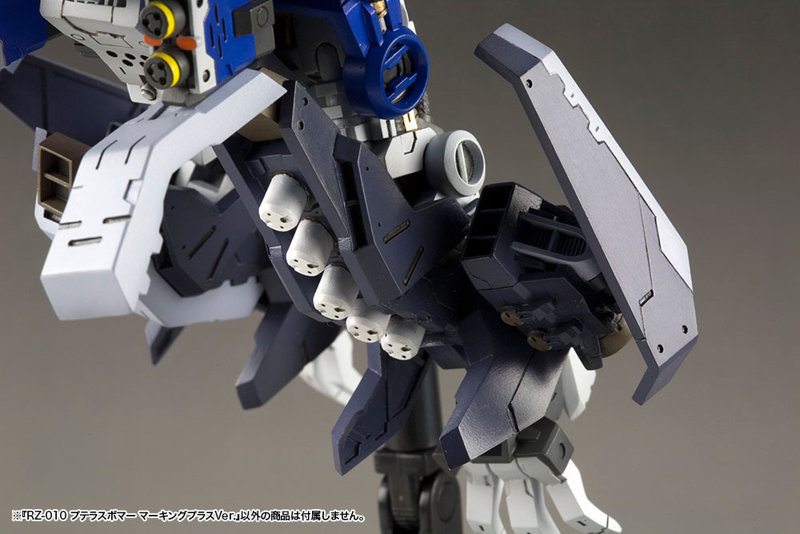 RZ-010 プテラスボマー マーキングプラスVer.