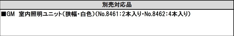 31859 JR北海道キハ150形100番代（車番選択式）（動力無し）