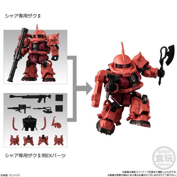 MOBILITY JOINT GUNDAM SP （全8種）1BOX:10個入