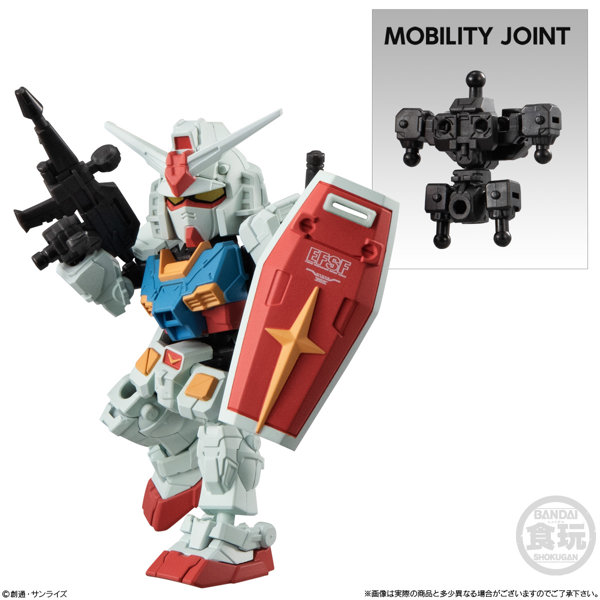 MOBILITY JOINT GUNDAM SP （全8種）1BOX:10個入