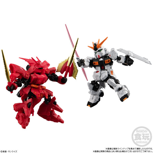 MOBILITY JOINT GUNDAM SP （全8種）1BOX:10個入