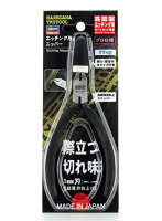 【再販】TT42 エッチング用ニッパー