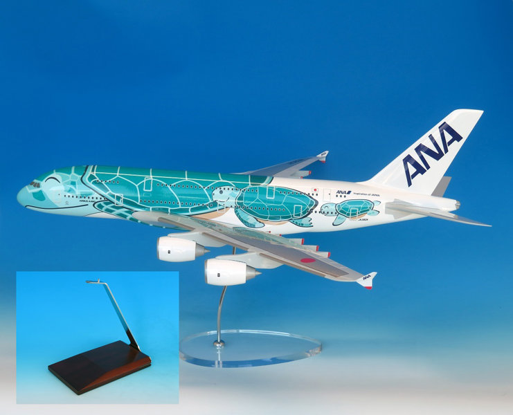 A380 JA382A エメラルドグリーン （ギアなし WiFiレドーム 木製台座プレート付） 84,851円