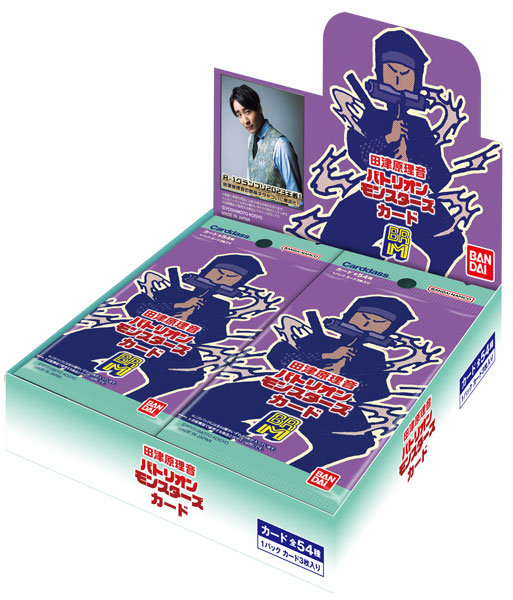 【BOX販売】田津原理音バトリオモンスターズカード（パック）