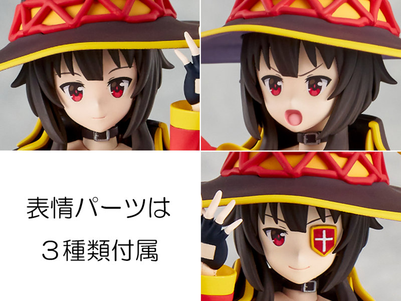 KADOKAWA PLASTIC MODEL SERIES 「この素晴らしい世界に祝福を！3」 めぐみん