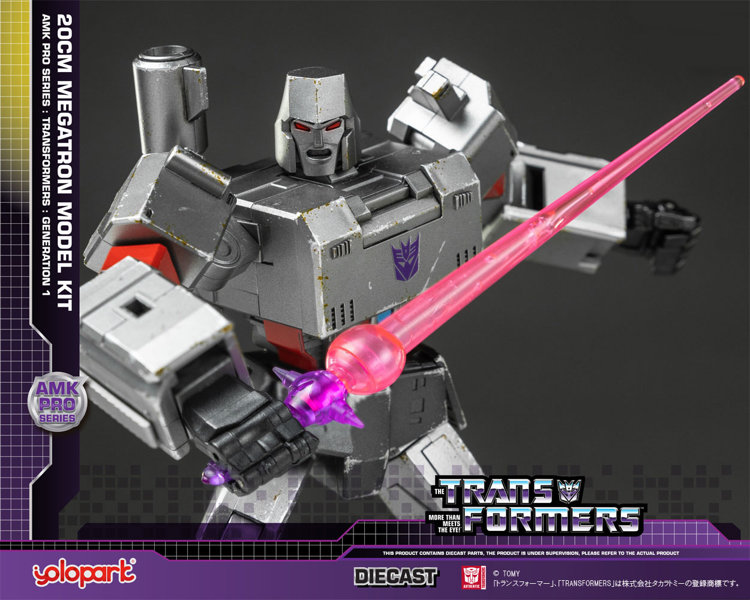 トランスフォーマー メガトロン