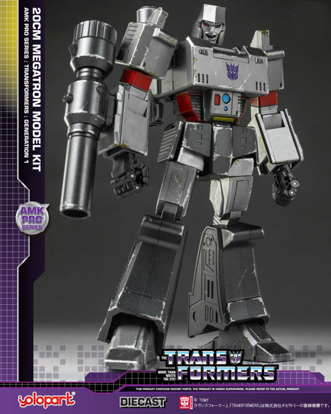 トランスフォーマー メガトロン