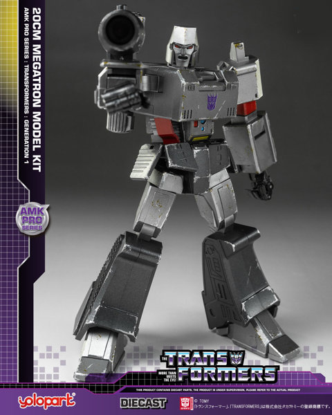 トランスフォーマー メガトロン