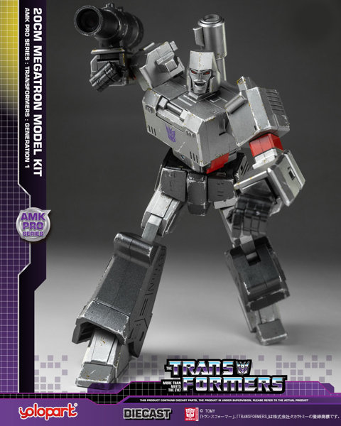 トランスフォーマー メガトロン