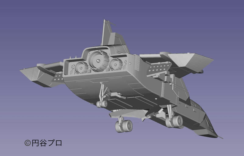 『ウルトラマン80』 UGM多目的ジェット戦闘機 スカイハイヤー プラスチックモデルキット