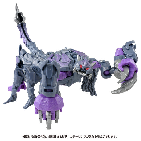 SS-126 スコルポノック