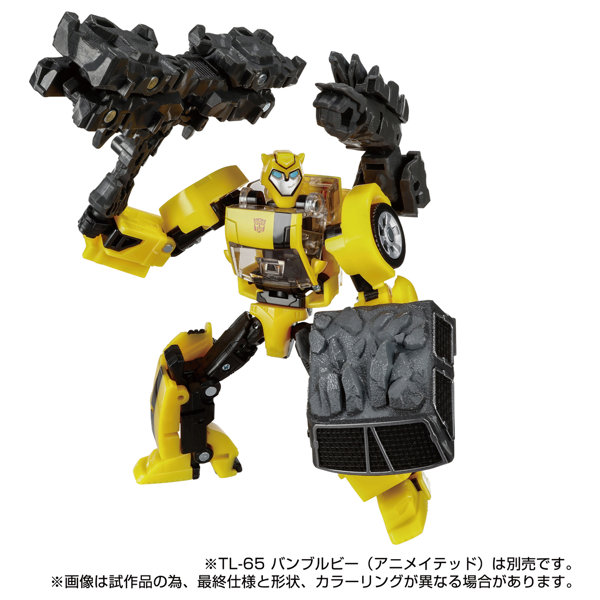 TL-67 インフェルナックマグネオス