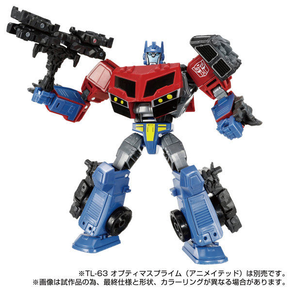 TL-67 インフェルナックマグネオス