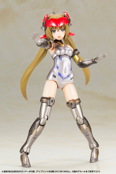 フレームアームズ・ガール フレズヴェルク=インバート