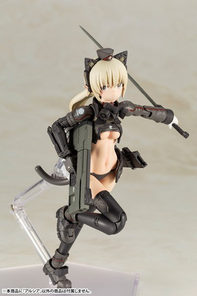 アルシア