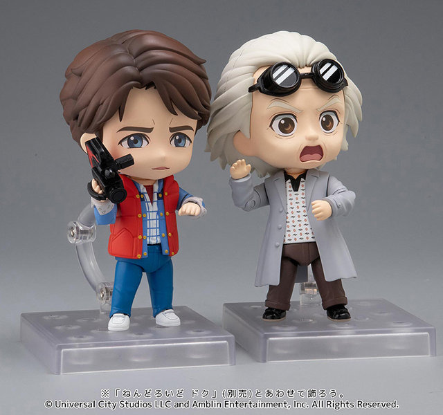 ねんどろいど バック・トゥ・ザ・フューチャー マーティ・マクフライ