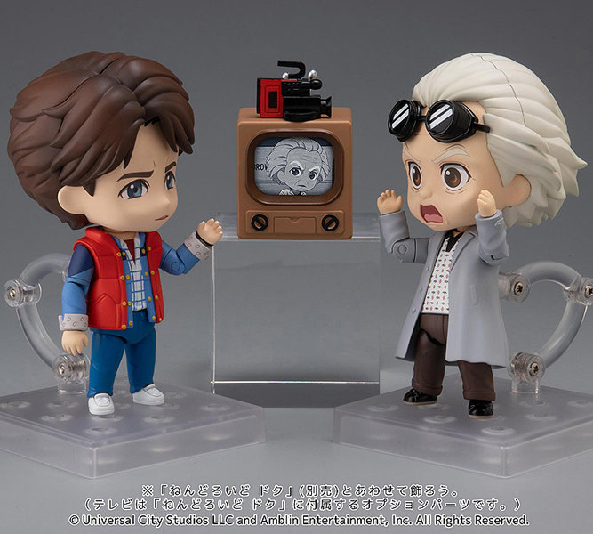ねんどろいど バック・トゥ・ザ・フューチャー マーティ・マクフライ