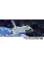 【再販】301/200スペースシャトル オービター