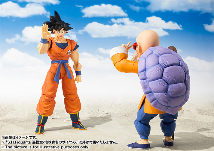 【再販】S.H.Figuarts ドラゴンボール 孫悟空-地球育ちのサイヤ人-