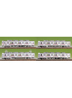 【再生産】416 東武10000型 4両編成セット