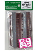 【再生産】2506 着色済み 落石防止柵（茶色柵）