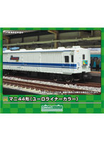 31882 マニ44形（ユーロライナーカラー）4両セット