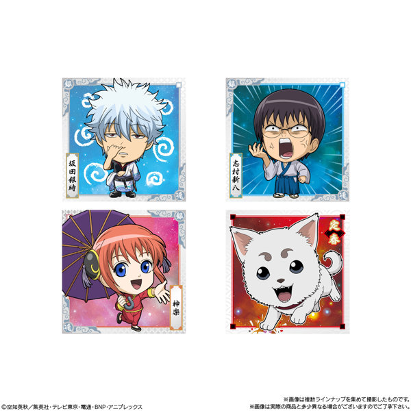 にふぉるめーしょん 銀魂シールウエハース （全32種）1BOX:20個入
