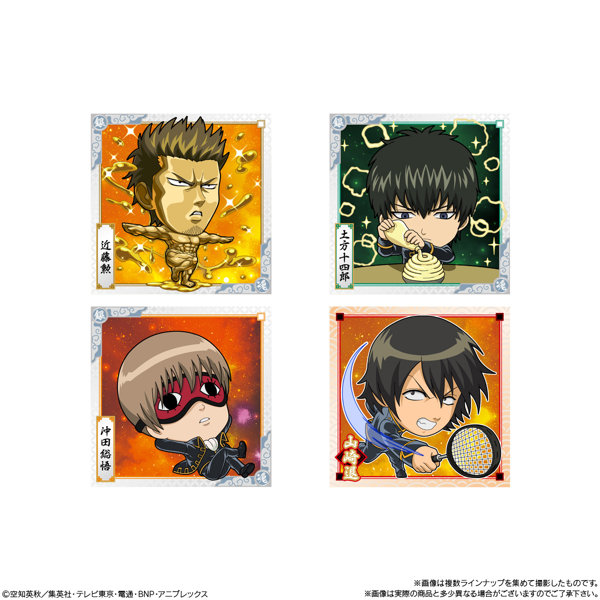 にふぉるめーしょん 銀魂シールウエハース （全32種）1BOX:20個入