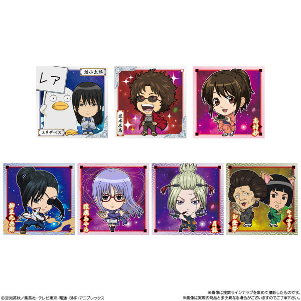 にふぉるめーしょん 銀魂シールウエハース （全32種）1BOX:20個入