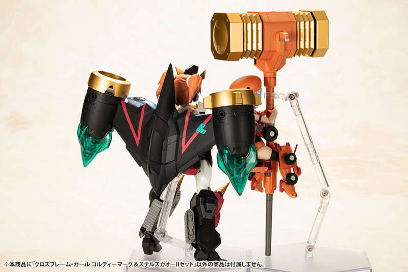 【30％ポイント還元中】クロスフレーム・ガール ゴルディーマーグ＆ステルスガオーIIセット