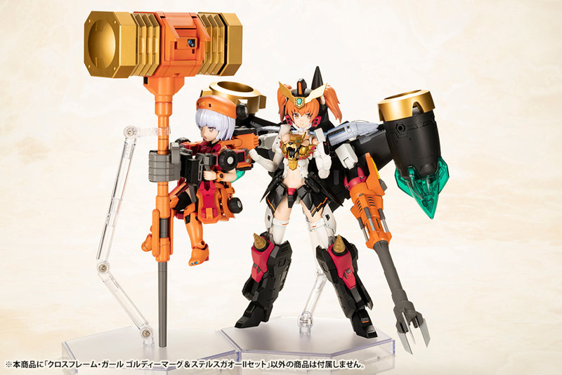 【30％ポイント還元中】クロスフレーム・ガール ゴルディーマーグ＆ステルスガオーIIセット