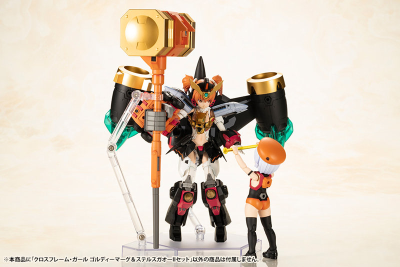 【30％ポイント還元中】クロスフレーム・ガール ゴルディーマーグ＆ステルスガオーIIセット