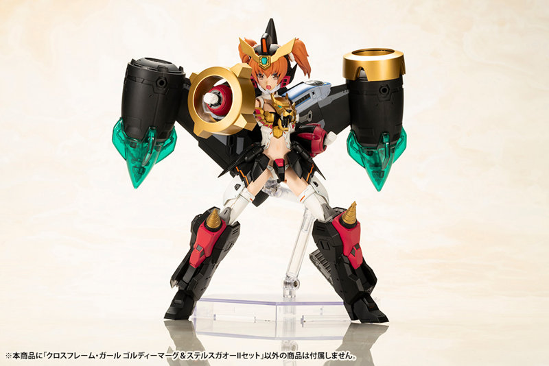 【30％ポイント還元中】クロスフレーム・ガール ゴルディーマーグ＆ステルスガオーIIセット