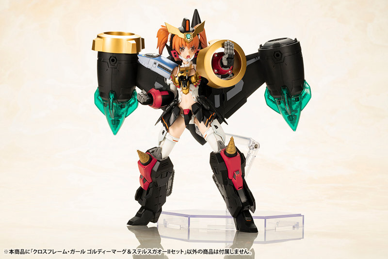 【30％ポイント還元中】クロスフレーム・ガール ゴルディーマーグ＆ステルスガオーIIセット