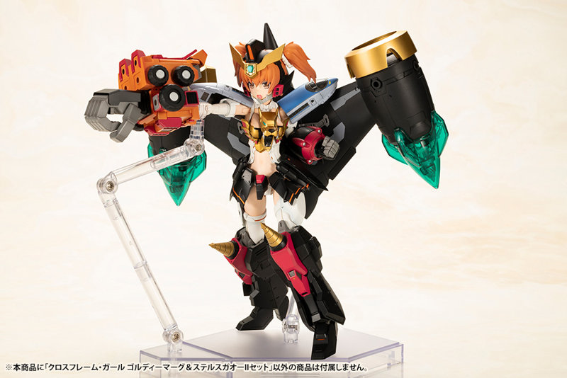 【30％ポイント還元中】クロスフレーム・ガール ゴルディーマーグ＆ステルスガオーIIセット