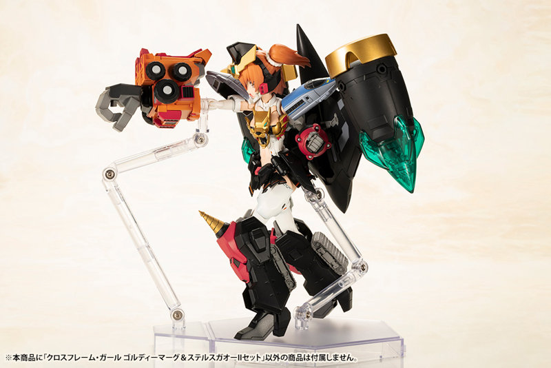 【30％ポイント還元中】クロスフレーム・ガール ゴルディーマーグ＆ステルスガオーIIセット
