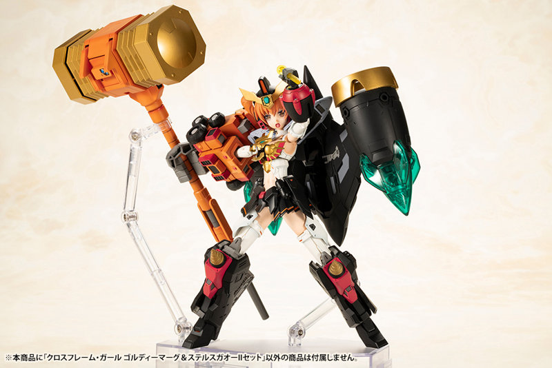 【30％ポイント還元中】クロスフレーム・ガール ゴルディーマーグ＆ステルスガオーIIセット