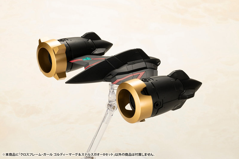【30％ポイント還元中】クロスフレーム・ガール ゴルディーマーグ＆ステルスガオーIIセット