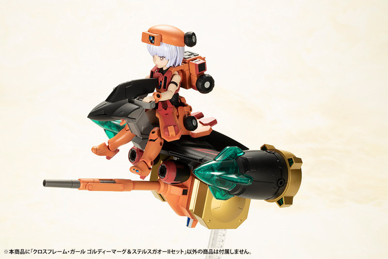 【30％ポイント還元中】クロスフレーム・ガール ゴルディーマーグ＆ステルスガオーIIセット