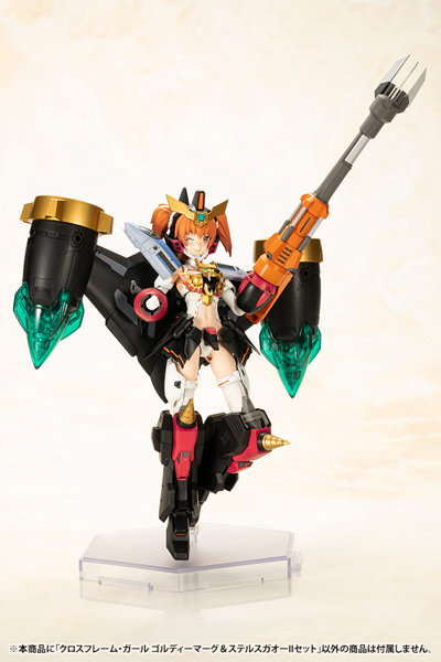 【30％ポイント還元中】クロスフレーム・ガール ゴルディーマーグ＆ステルスガオーIIセット