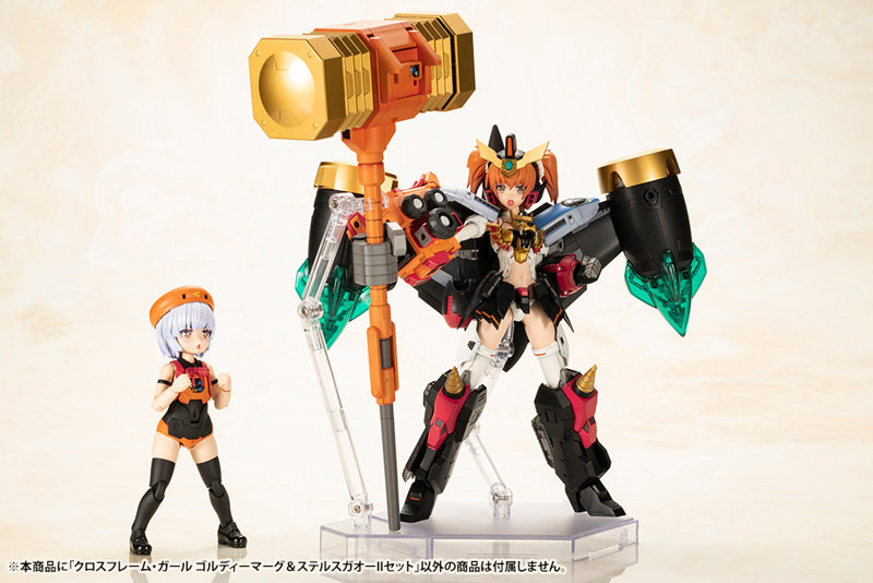 【30％ポイント還元中】クロスフレーム・ガール ゴルディーマーグ＆ステルスガオーIIセット